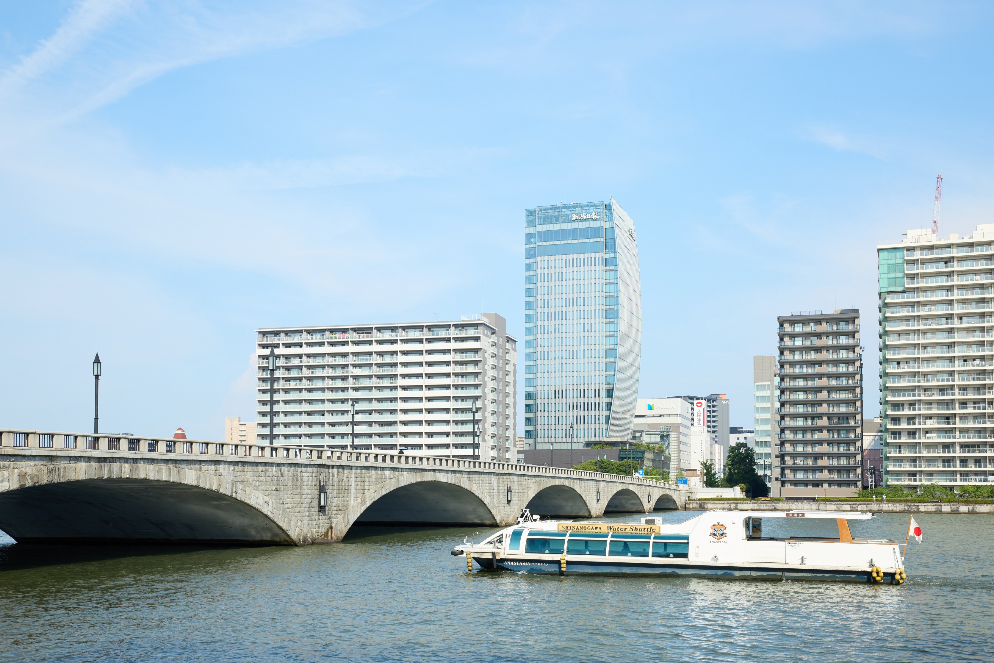 白根グレープガーデンと信濃川ウォーターシャトル