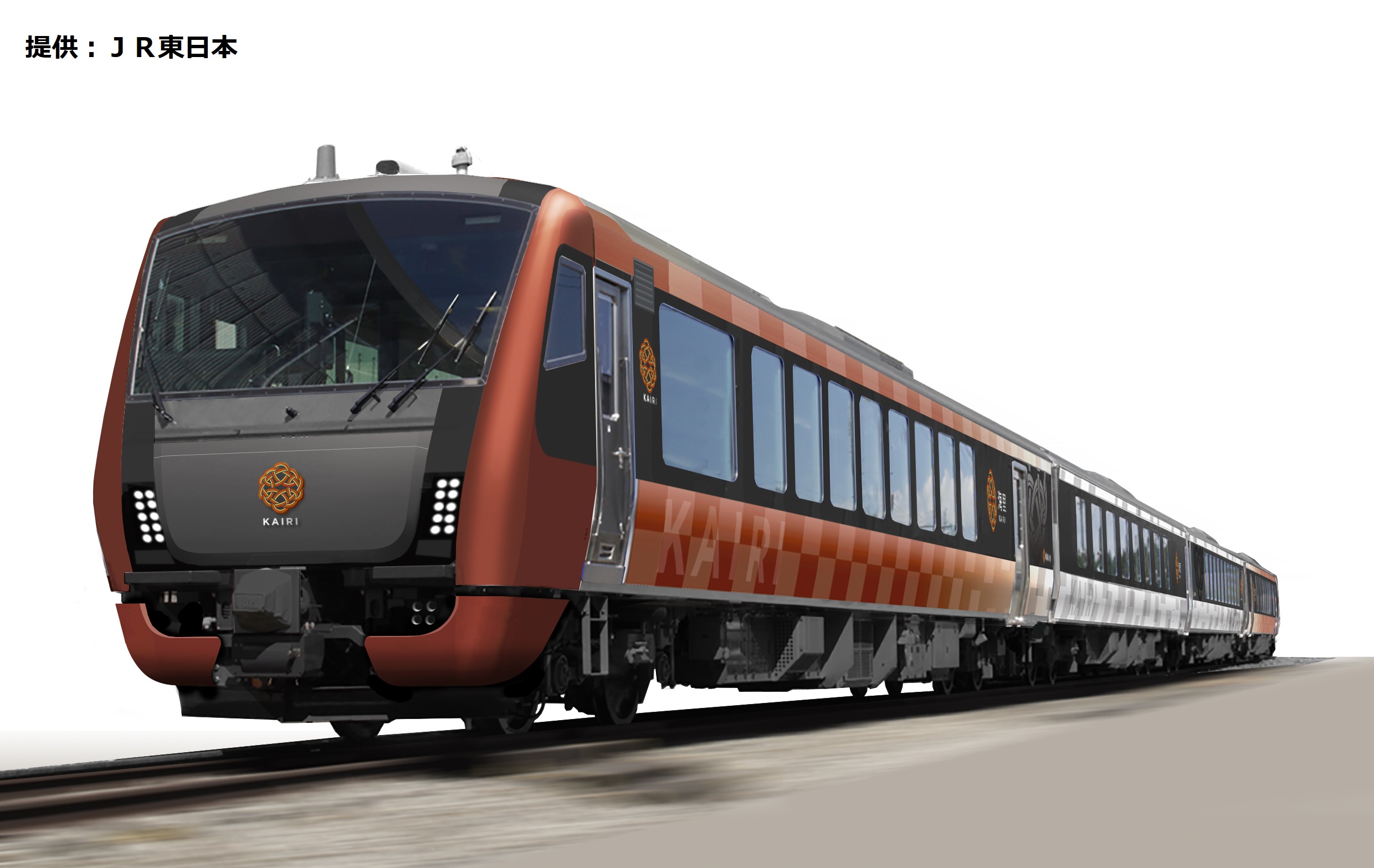 観光列車「海里」で行く！アンデスメロン食べ放題♪