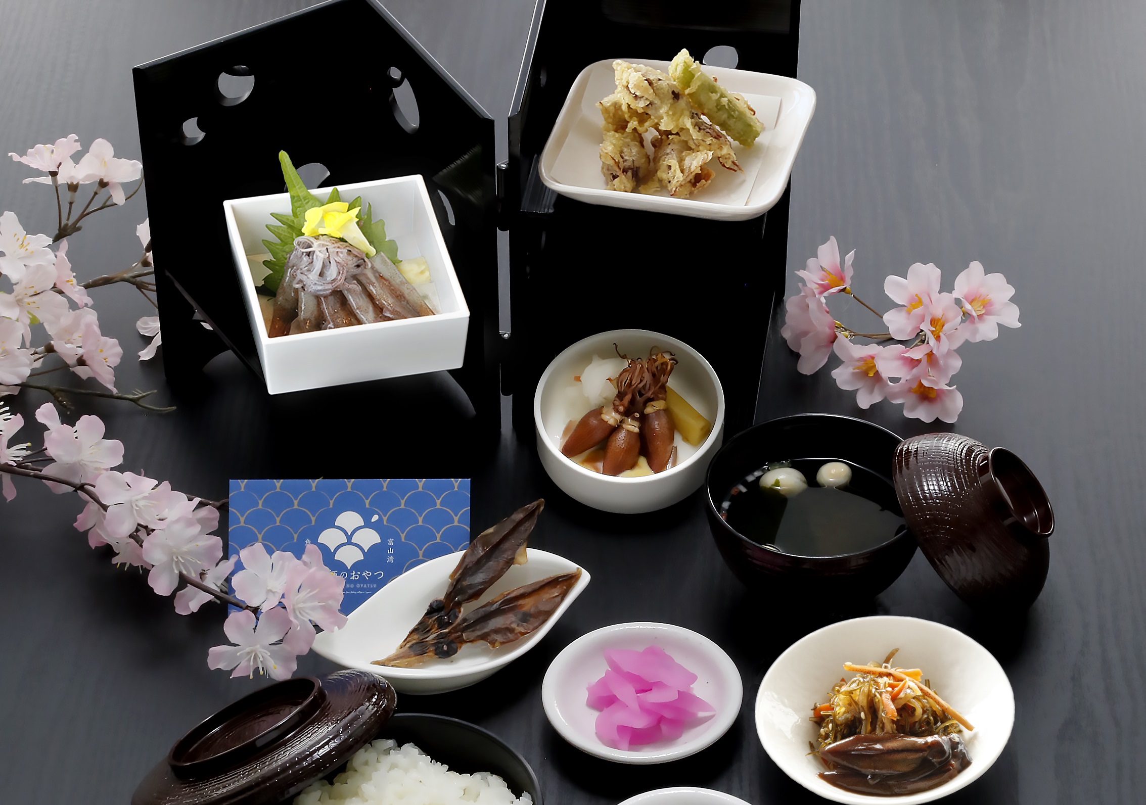 富山市ガラス美術館・蛍烏賊づくし御膳