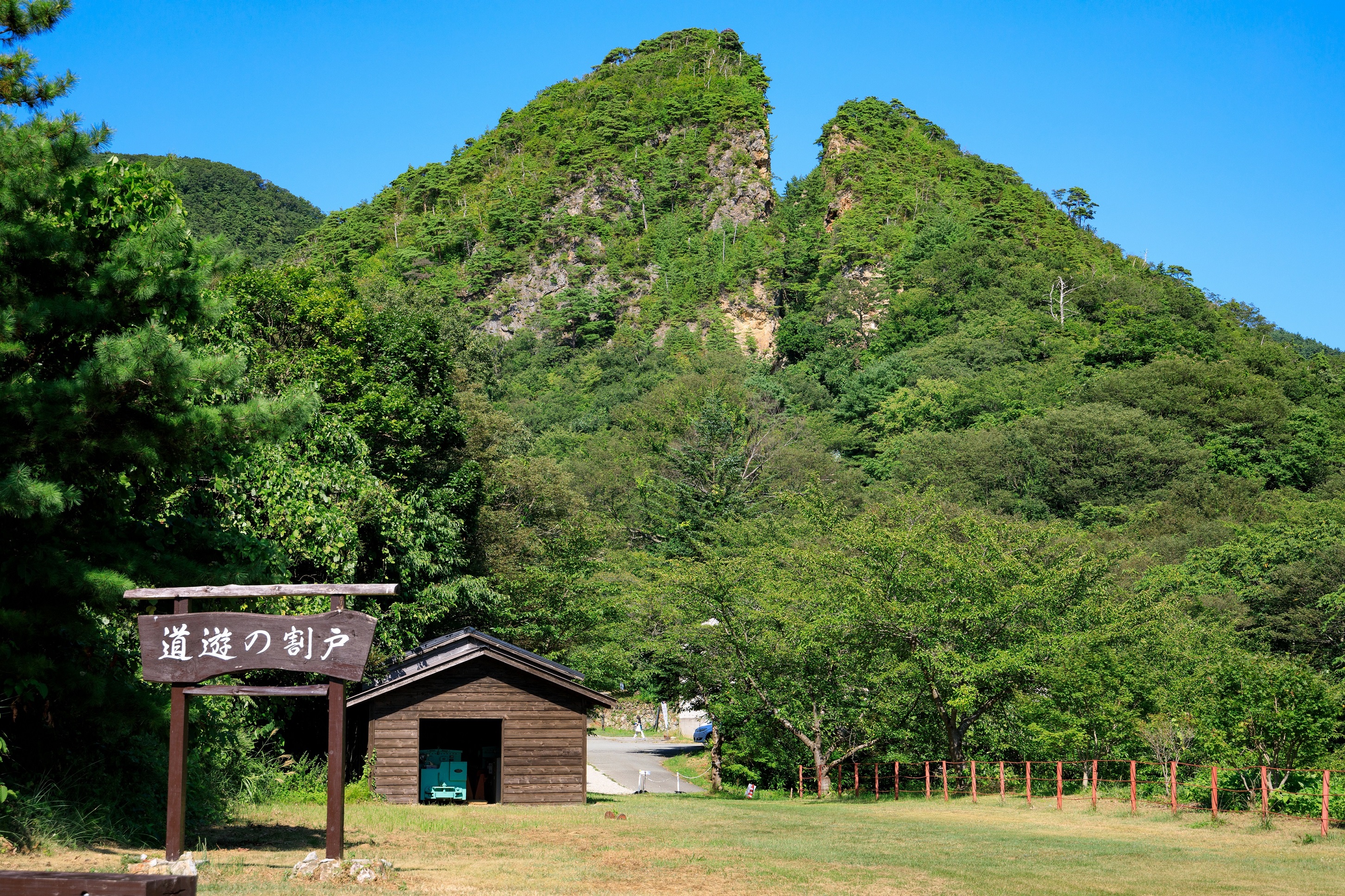 ジャンボタクシーで巡る！世界遺産 佐渡島の金山