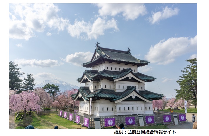 みちのく３大桜名所 弘前城・角館・北上展勝地