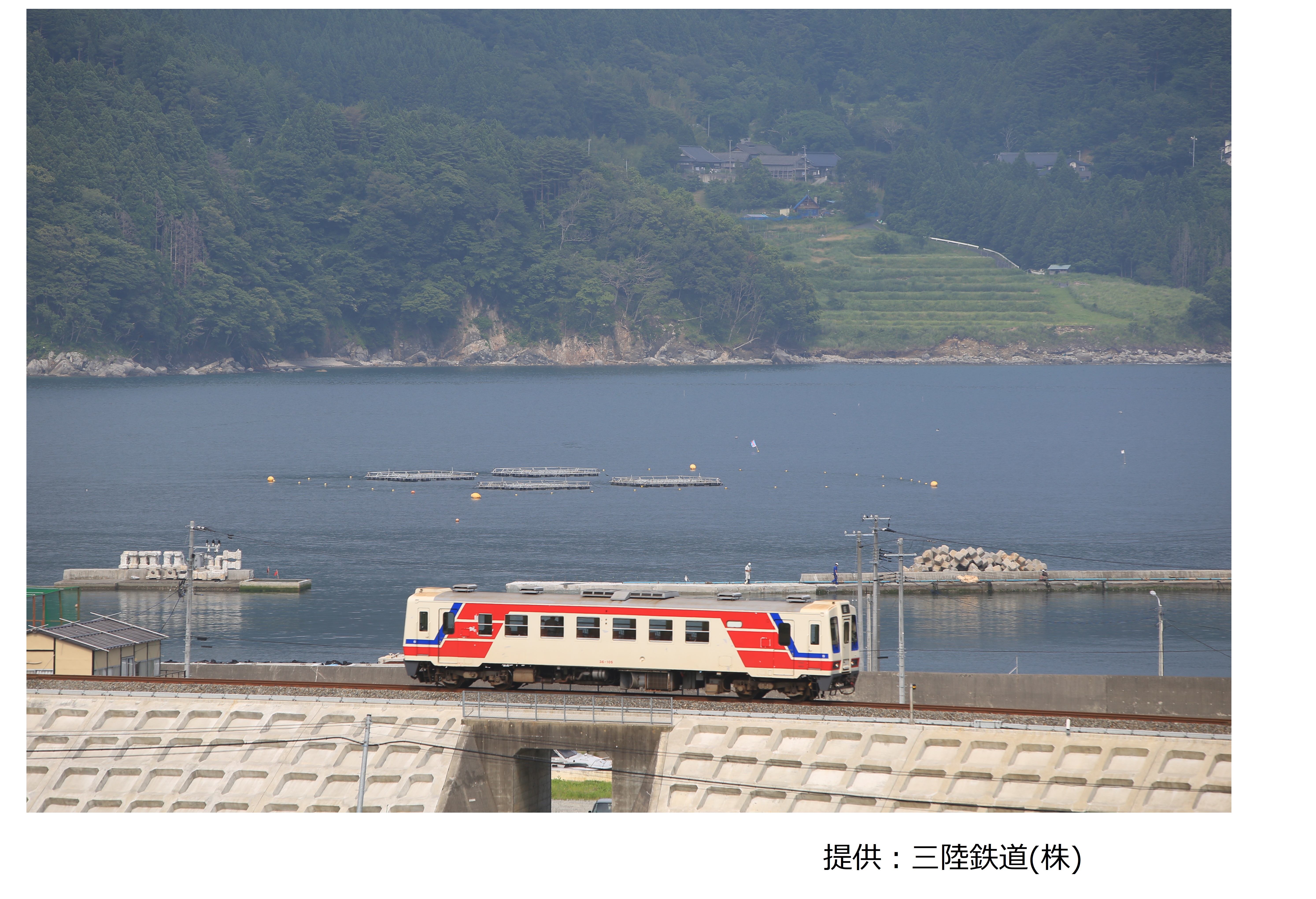 三陸鉄道 南リアス線と世界遺産中尊寺