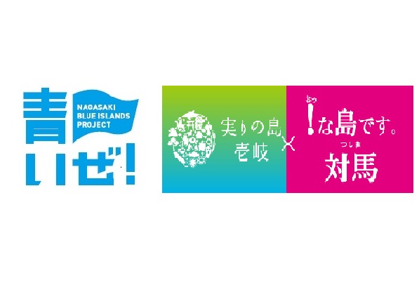 FDAチャーター便で行く！日本遺産 悠久の歴史を刻む「対馬」・「壱岐」