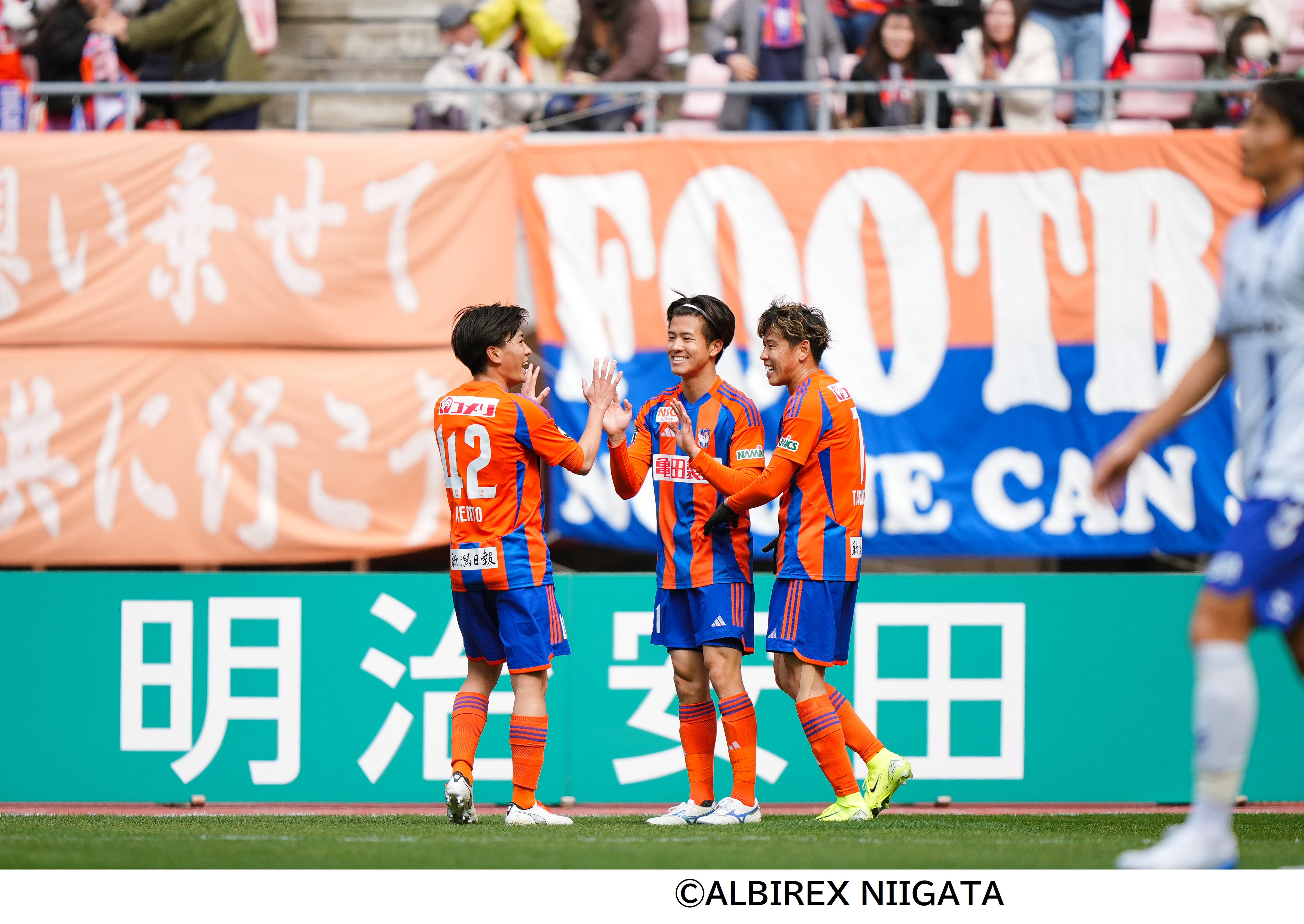 アルビレックス新潟応援ツアー2025 VS.浦和レッズ
