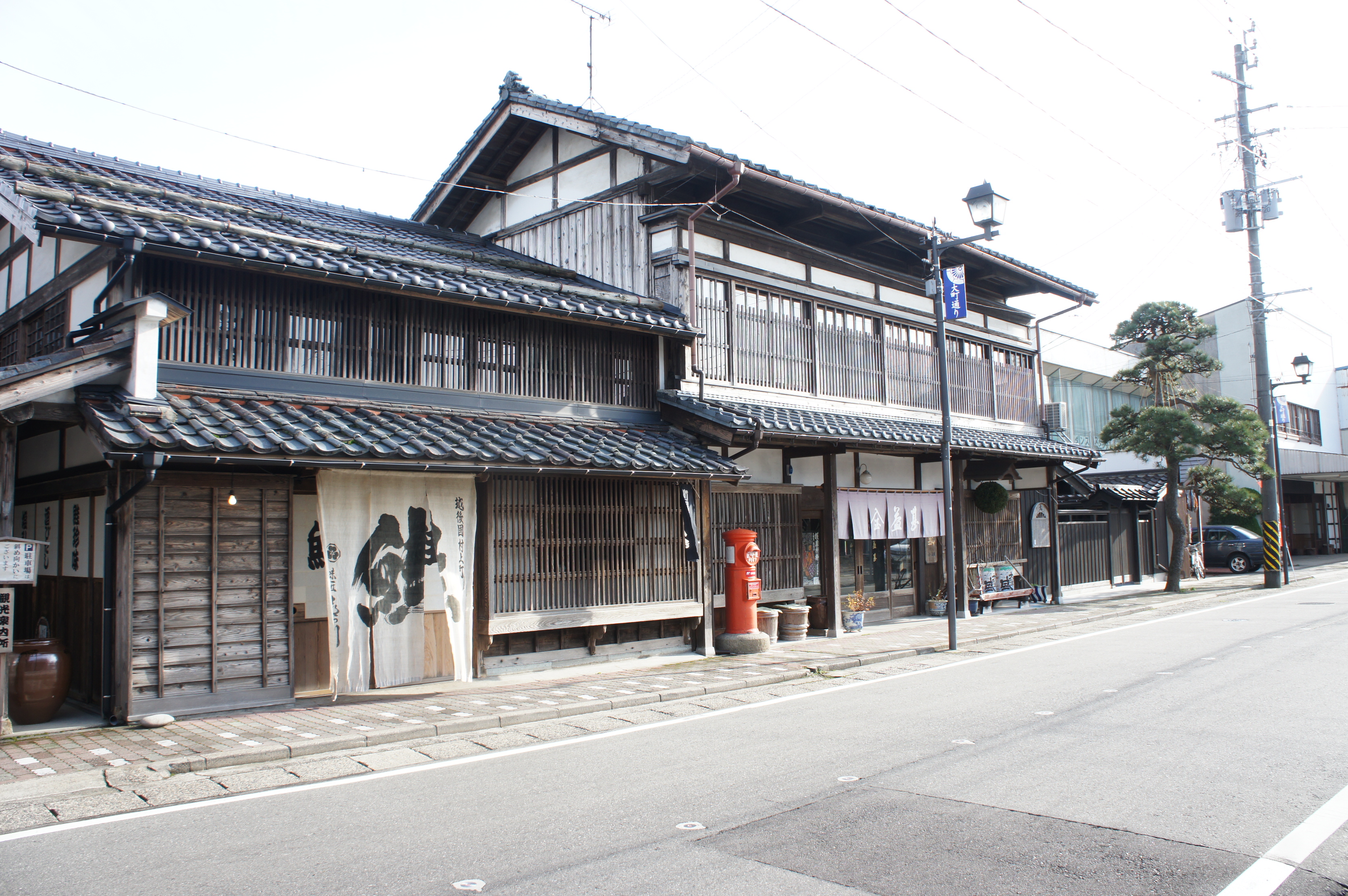 しししっ！村上のヒミツ体験　村上の伝統に触れる
