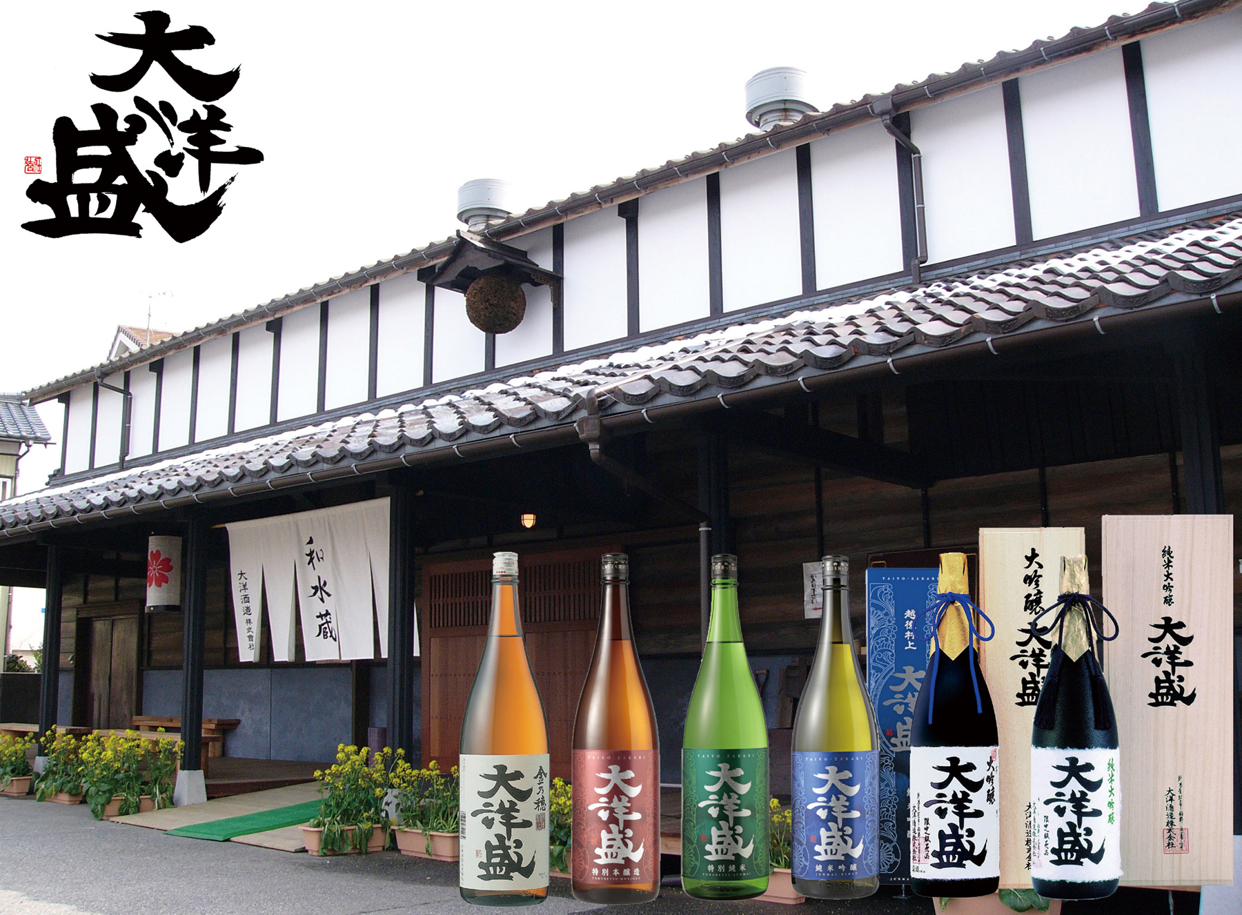 高校生が教える村上の伝統！村上の鮭・酒・祭りを知る